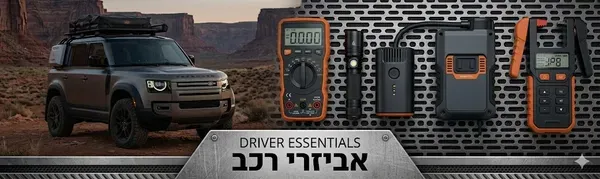 — — Guide by CAR&CAMP