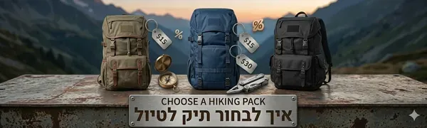 How to Choose a Hiking Backpack – A Short & Clear Guide — Guide by CAR&CAMP