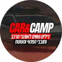 Car & Camp